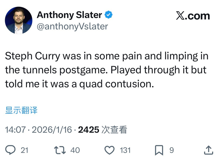 华体会安全通道-库里赛后一瘸一拐，自曝股四头肌挫伤|斯蒂芬·库里|金州勇士队|体育赛事讨论|股四头肌伤|nba_新浪体育_新浪新闻