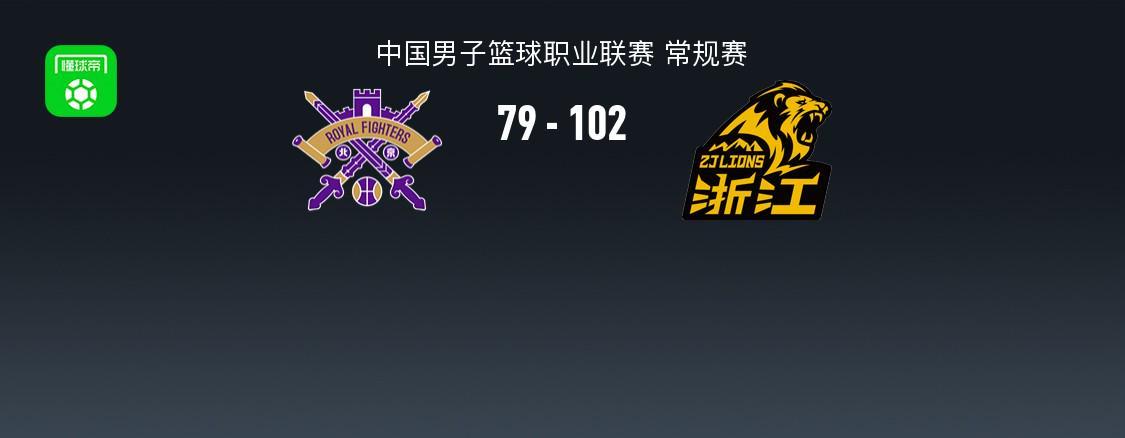 CBA战报:广厦102-79大胜北控取CBA7连胜,巴里-布朗26+2+6